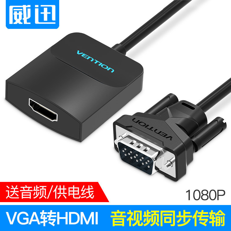 Weixun VGA to HDMI Converter with Audio HD Adapter Computer TV Projector Video Adapter