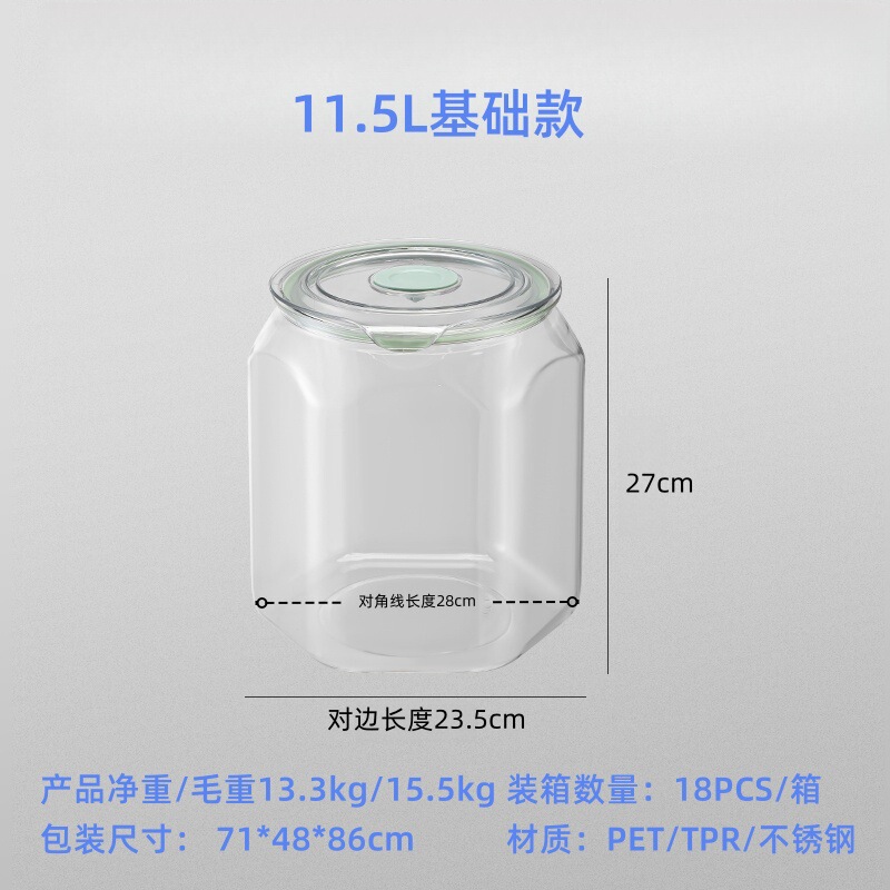 密封缶食品グレードの保存容器キッチンスパイスドライフルーツナッツ穀物保存缶米バケツ|undefined