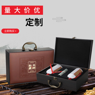 Customized Liquor Box Packaging Leather Box Custom Logo Gift Box Empty Box Liquor Box Satchel Double High-End Customization
