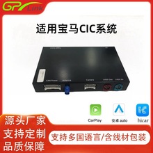 mBMW-CICocarplayaԭ܇/֙CͶ/׿auto