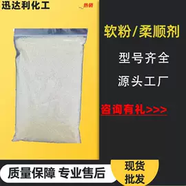 聚酯树脂;氯化物;酸度调节剂