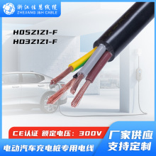 �S��ֱ�N�W��EV��H05Z1Z1-F HO3Z1Z1-F 늄�܇��늘�����Դ