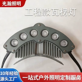 投光灯;太阳能灯;水底灯