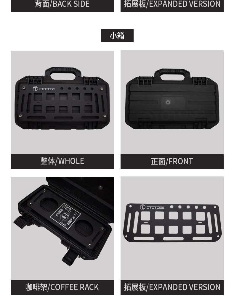 Suitable for Wuji Cu525 Motorcycle Modified Rear Rack Side Box Rack Tactical Hanging Plate Expansion Rack Rear Tail Rack Accessories