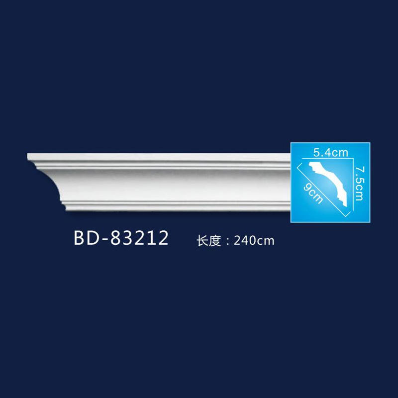 高7.5cm 83212
