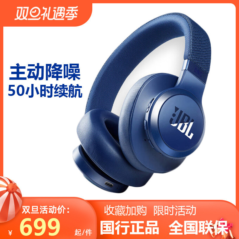 Suitable for JBL LIVE660NC Bluetooth Headset Active Noise Reduction Stereo Smart Voice Headset Suitable for JBL LIVE660NC Bluetooth Headset Active Noise Reduction Stereo Smart Voice Headset