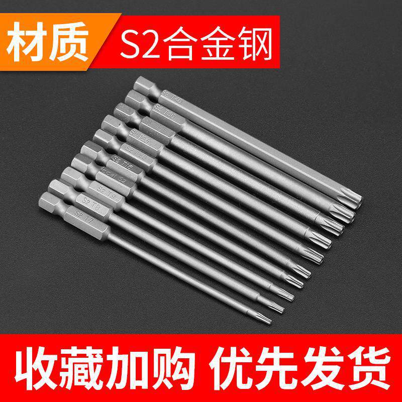 Plumflower 75mm fuerte magnetismo cabeza de aire magnético cabeza de destornillador eléctrico alargado perforación eléctrica cabeza de destornillador