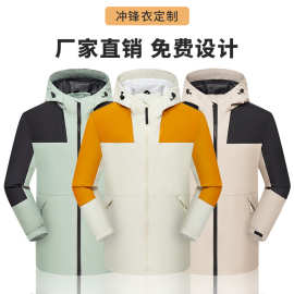 户外冲锋衣印制logo三合一可拆卸男女情侣款工作服防水防风登山服