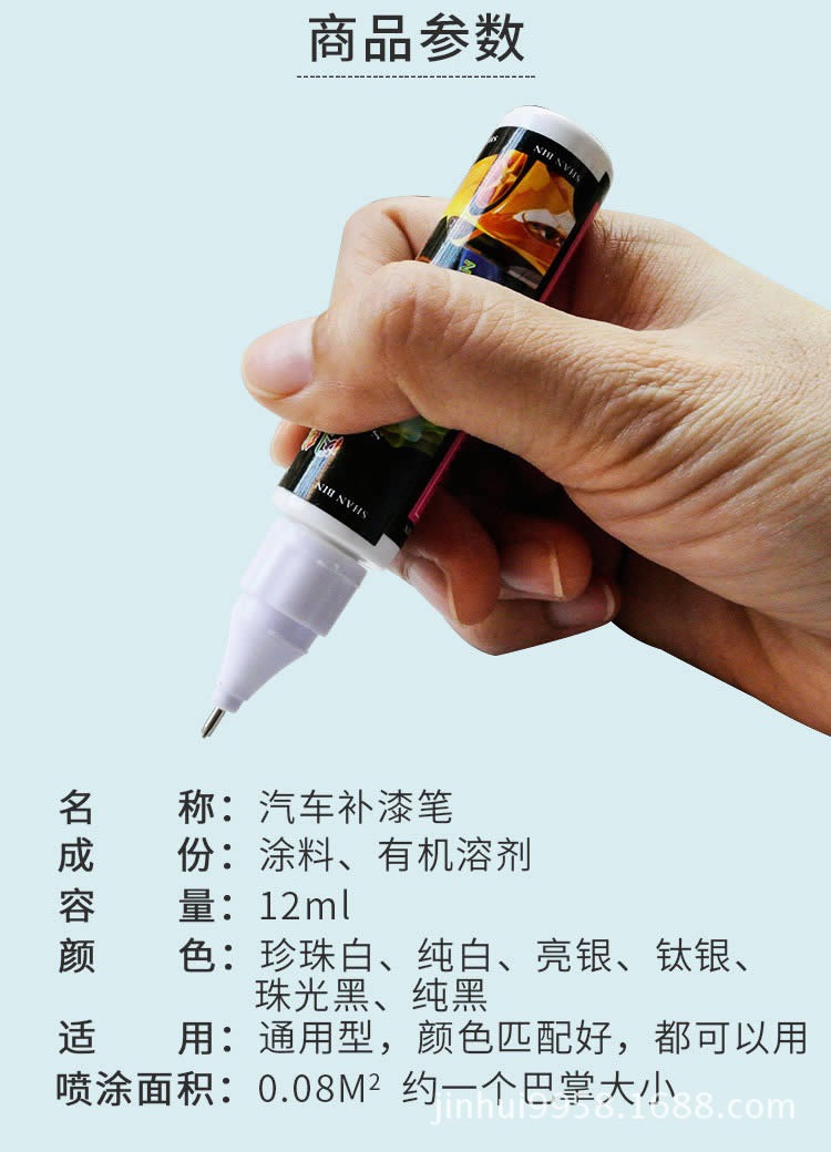 详情图