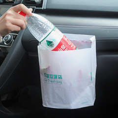 Disposable Car-Mounted Sticky Trash Storage Cleaners | Portable Hanging Flat-Opening Storage Bag