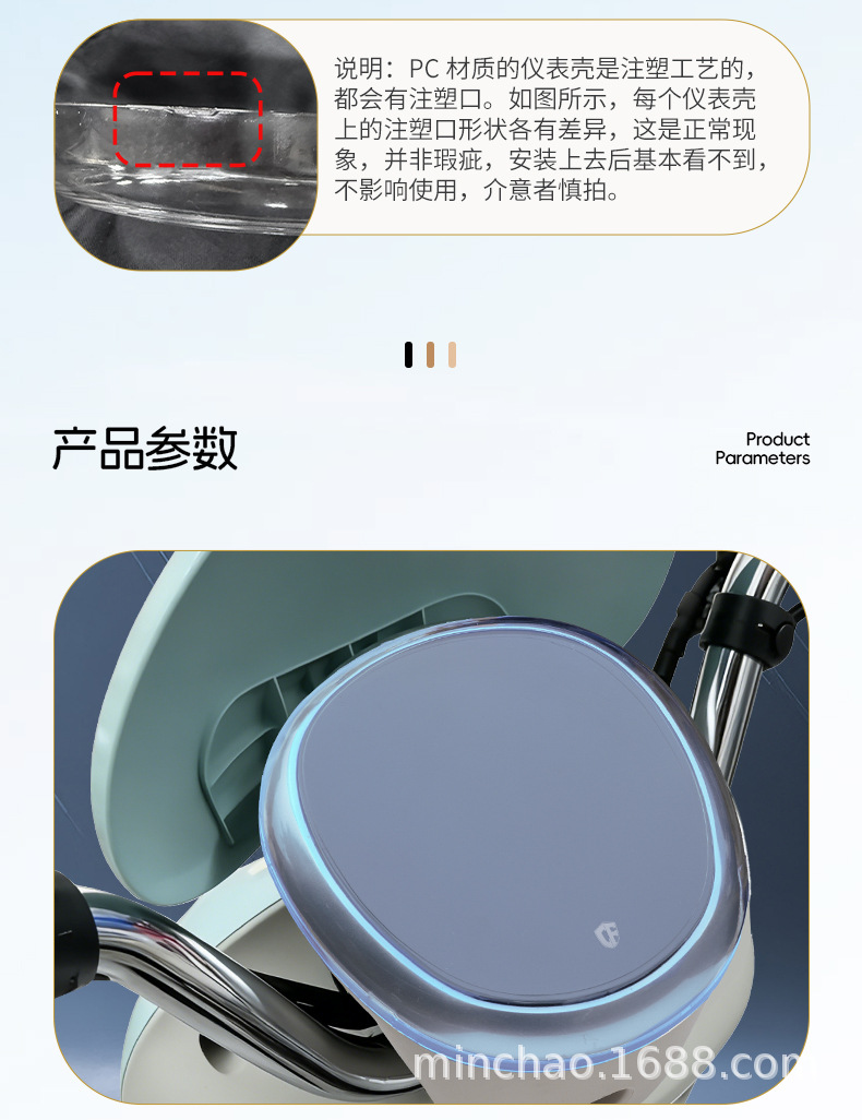 Instrument Cluster Cover for Tailg EB Super Energy Edition Electric Vehicle