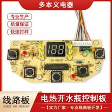 Դ�^���SPCB���ư�늟��_ˮ�����往·��ӟ�PCB�OӋ���a����ʡ�