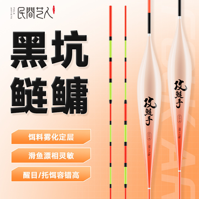 Gls Black Carp Fishing Float for Large Fish, Thick and Eye-Catching, Suitable for Shallow Water, Highly Sensitive, Fixed Depth, Long Stroke