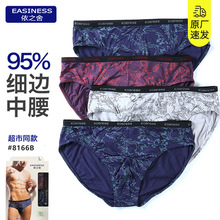 ��֮����ʿ��ѝճ�w͸��ƽ��ѝ������߅�����Ը�ӡ���Ľ�ѝ�^���b