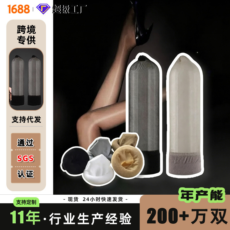 Silk Stockings Jj Set for Men, Foot Fetish, Self-Pleasure, Ultra-Thin Seductive Sexy Black Silk Stockings, Oily Glossy Silk Stockings Silk Stockings Jj Set for Men, Foot Fetish, Self-Pleasure, Ultra-Thin Seductive Sexy Black Silk Stockings, Oily Glossy Silk Stockings