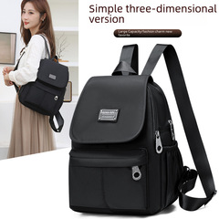 雙肩包休閒時尚女夏季新款跨境學生旅行背包女士牛津布包包女批發