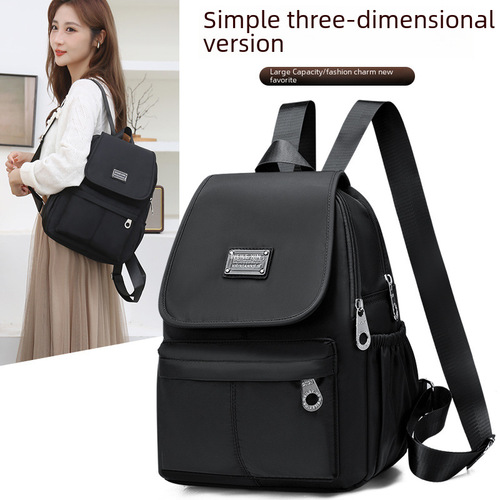 双肩包休闲时尚女夏季新款跨境学生旅行背包女士牛津布包包女批发