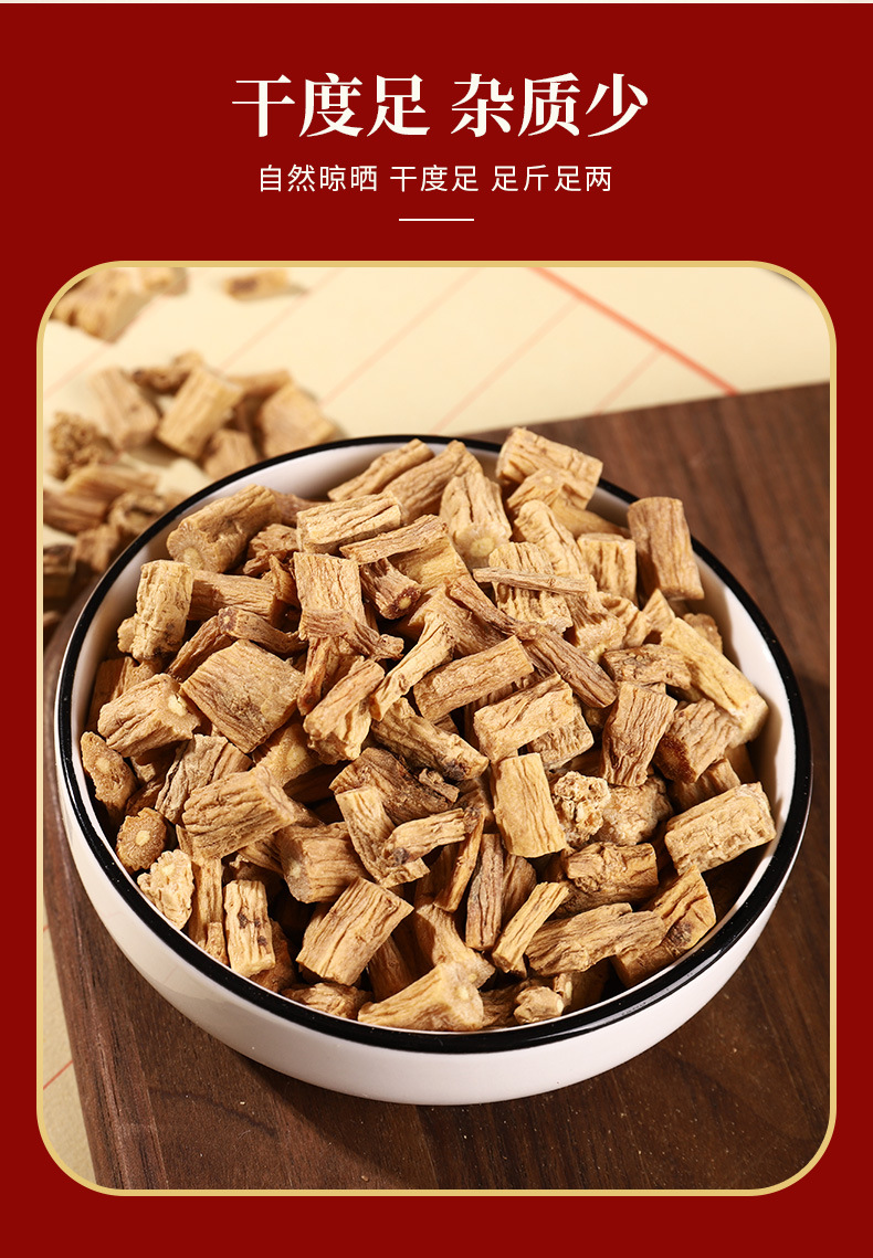 Dried Codonopsis Root Slices Dang Shen Gansu Herb for Soup and Tea 500g key features