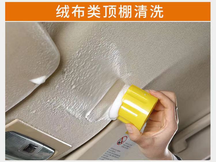 Foam cleaner wholesale full box interior cleaning agent water-free strong decontamination cleaning multifunctional car wash liquid