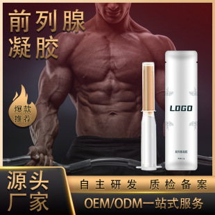 Prostate Gel Men's Prostate Antibacterial Gel Private Parts Gel Men's Private Parts Care Processing Wholesale Delivery
