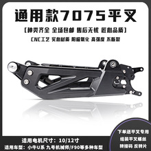 ��Ʒ7075�Ӻ���m��ƽ��СţN��̖���{F90�Cе�����b�������Eţ