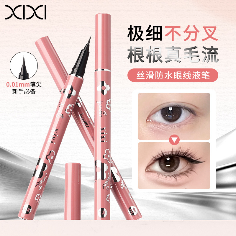 xixi丝滑眼线液笔女极细超细勾勒眼脸下至卧蚕阴影眼线笔彩妆国货