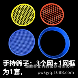 教学仪器;数理教学器材;教学演示用品