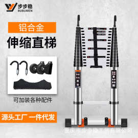 厂家批发铝合金带钩单面伸缩梯家用靠墙直梯子便捷带轮升降阁楼梯
