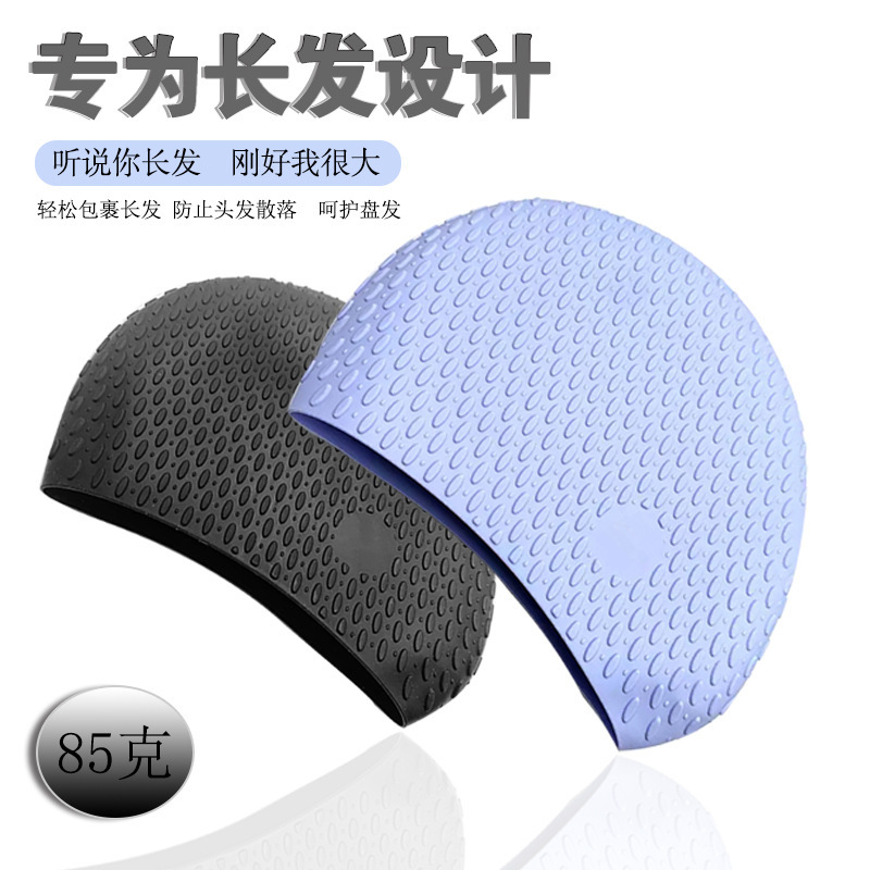 Waterproof hair care silicone swimming cap plus large endless water drop cap ear protection solid color swimming cap manufacturers wholesale