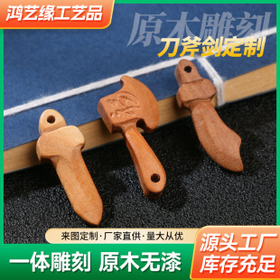 ��ľ��������ľ��ԭɫľ�|С��耳׿ے쉋�S�ҟo����С���