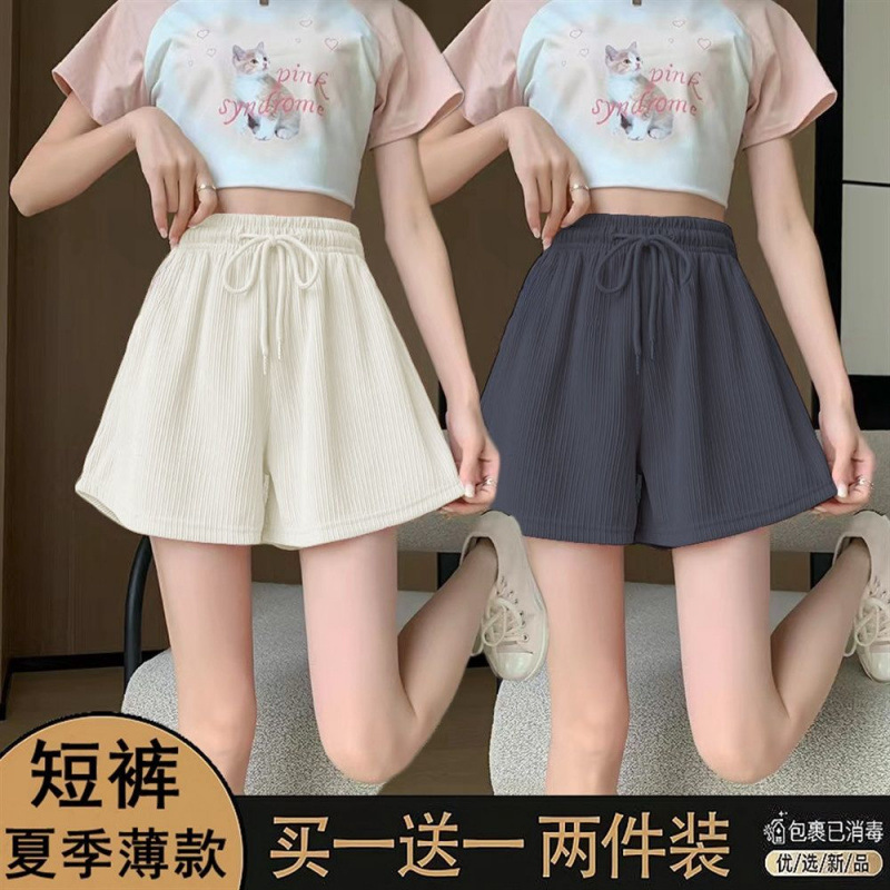 冰丝运动短裤女夏季薄款韩版高腰宽松显瘦洋气外穿字阔腿热裤子|undefined