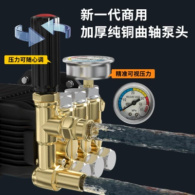 Car washing machine | Machine