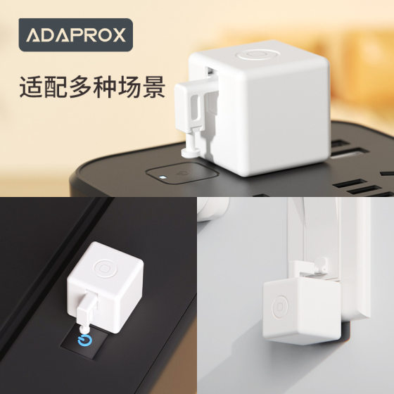 Graffiti Bluetooth Adap Finger Robot Plus app Remote Control Timing Voice Control Switch Artifact