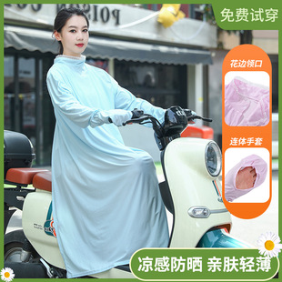 Women's Long Sun Protection Clothing, Full-Body Electric Vehicle Uv Protection, Summer Ice Silk Anti-Exposure Cycling Electric Bike Sun Protection Clothing