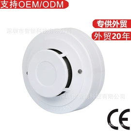 报警探测器;新能源充电桩;家用充电桩