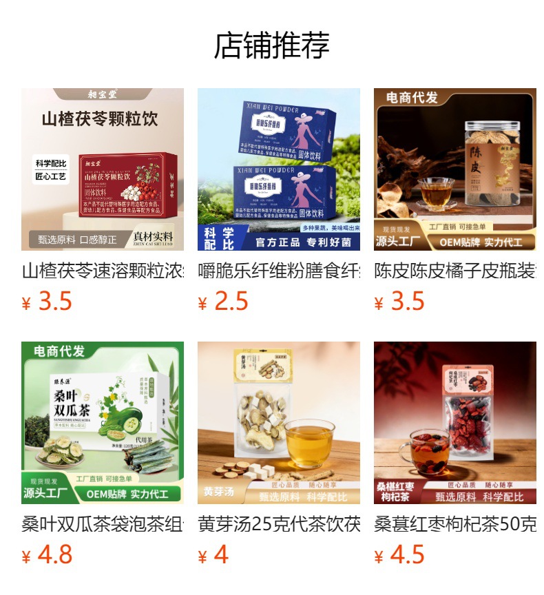 Mid-Autumn Herbal Gift Box American Ginseng Dendrobium Red Ginseng Deer Antler Tonic Set for Elders overview