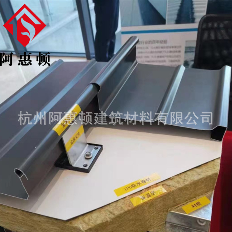 网架屋面翻新 65-400铝镁锰直立锁边板 防水屋面