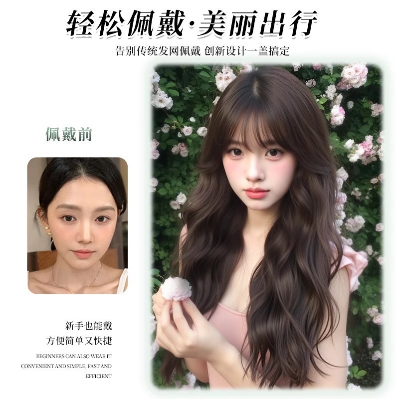 ヘアネット不要のウィッグ、目立たないエクステ、白髪隠し、巻き毛ヘアピース、微カール、韓国風ナチュラル|undefined