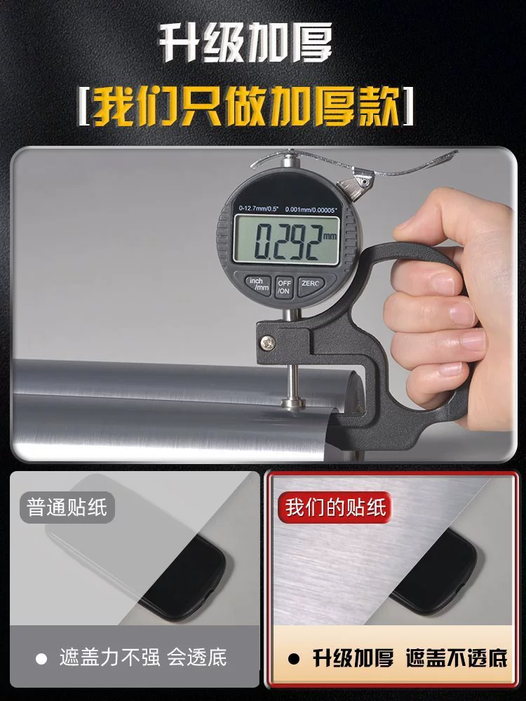 Наклейка из нержавеющей стали, изменение цвета, ремонт, водонепроницаемая самоклеящаяся матовая металлическая пленка, дверь лифта, холодильника, серебряное украшение, серый цвет