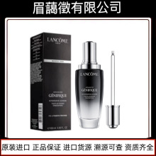 Lancom.e/兰.蔻小黑瓶精华保湿补水精华肌底液100ml