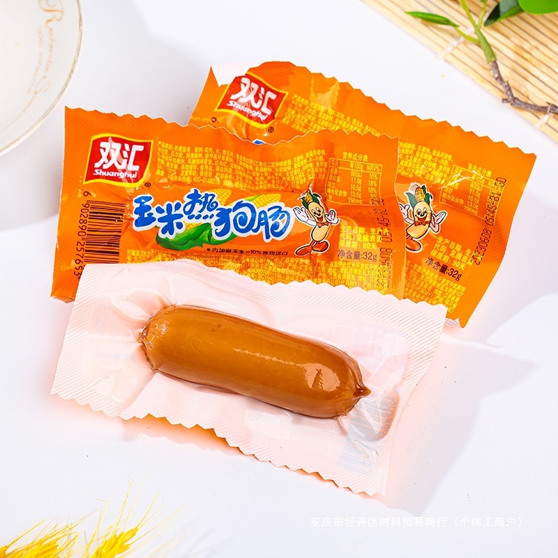 双汇香辣香脆肠玉米热狗肠脆皮火腿香肠充饥解馋零食休闲小吃食品|undefined