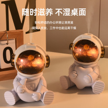 跨境宇航员加湿器创意卧室办公桌面摆件品星空灯太空人加湿器礼品