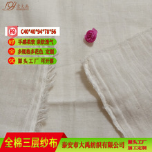 �����򲼲��������޼��� ��ͯ����3�Ӽ������� 40֧ƽ�yȫ���߲�