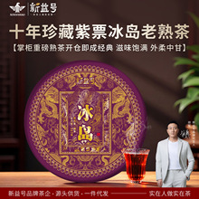 ����̖���u�ն��������ϹŘ��ʮ������������ղ���~�Լ���