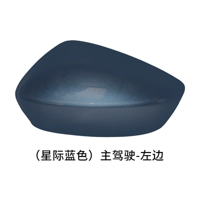 Mazda 6 Turn Signal Lenses, Rear mirror/rearview mirror assembly - main-drivers-left-shell-interstellar-blue