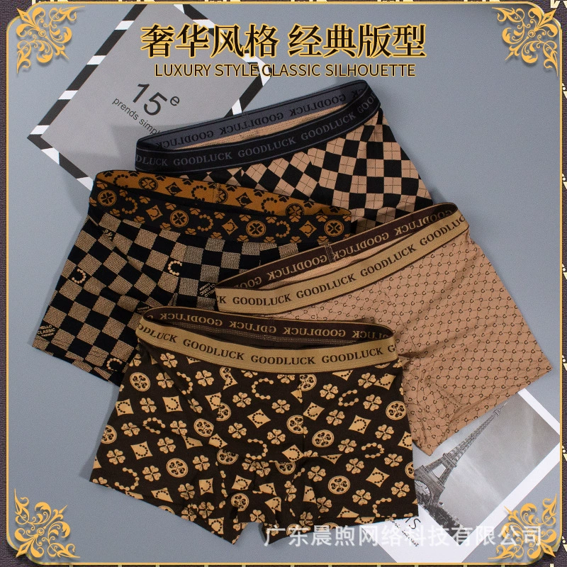 Трансграничные взрывные мужские трусики плоские угловые брюки гигроскопические графеновое дно промежности ретро дизайн принт высокого класса подарочные коробки