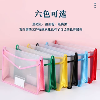 立体文件收纳袋透明大容量按扣文件袋PP防水防尘办公档案袋资料袋