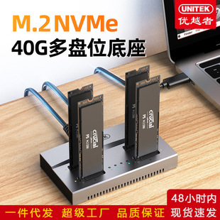 ��Խ��Ӳ�P��Type-C�DM.2 NVMe�̑BSSD�Ƅ�Ӳ�P�����Ĳ�