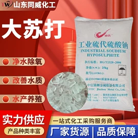 乳化剂;二元醇;丙烯酸乳液