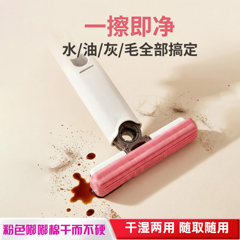 Near Hall desktop mini mop sponge cleaning car coffee table hand-held folding hand-free small mop